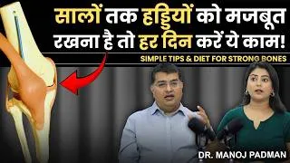 Thumbnail: Tips & Diet For Strong Bones | Calcium, Vitamin D & Protein Requirement | Dr. Manoj Padman