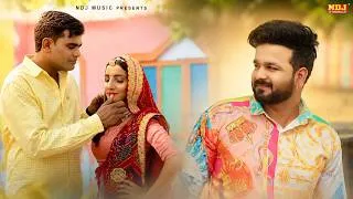 Thumbnail: Tere Laad Manne Maar De Piya | Mohit Sharma | Vinod Gadli & Garima Choudhary | Haryanvi Hit Song