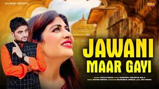 Thumbnail: Jawani Maar Gayi | #Vikas Kumar | Trending DJ Song | Superhit Haryanvi Song 2026 | NDJ Music