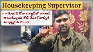 Thumbnail: |#Housekeeping Supervisor Joining Day IMP Noted Points|#houskeepingsupervisor|#NDP Creations|