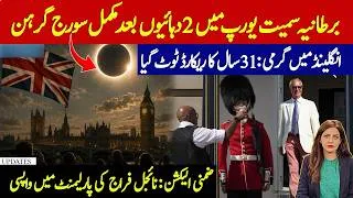 Thumbnail: Millions watch SOLAR ECLIPSE in UK and Europe | Heatwave HITS England 5th time | Neelam Aslam