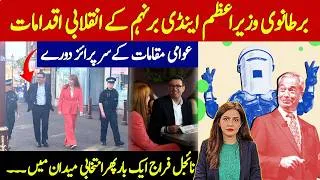 Thumbnail: UK: PM Andy Burnham's SURPRISE visits | Nigel Farage in by election | Neelam Aslam
