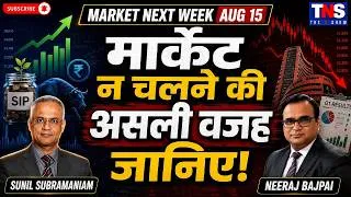 Thumbnail: SIP Data & Q1 Results Look Good — Until You See the Details | The Real Market Story | The N Show 