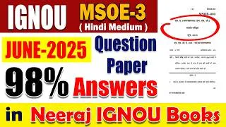 Thumbnail: 98% Answers for IGNOU MSOE-3 (Hindi Medium ) JUNE 2025 Question Paper from Neeraj Books!