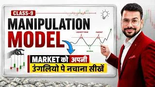 Thumbnail: Trading Manipulation Model 2026 | ICT Trading Strategy | ICT + SMC Trading Course (Ep.9)