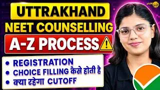 Thumbnail: Uttrakhand NEET Counselling 2026 | Choicefilling | Colleges Wise Cutoff | Govt./Pvt. |  MBBS & BDS