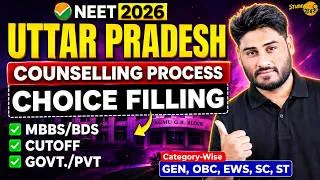 Thumbnail: UP NEET Counselling Choicefilling | UP NEET Category Wise Cutoff | UP NEET MBBS/BDS Closing Rank