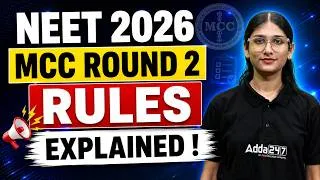 Thumbnail: NEET 2026 MCC ROUND 2 RULES EXPLAINED 🚨 Freeze, Float, Upgrade & Exit Rules | Meeta Ma'am