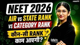 Thumbnail: AIR vs State Rank vs Category Rank 🔥 NEET 2026 में कौन-सी Rank काम आएगी?