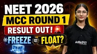 Thumbnail: MCC ROUND 1 RESULT OUT! 🚨 FREEZE या FLOAT? | NEET 2026 Counselling | Meeta Ma'am