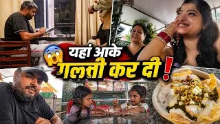 Thumbnail: Yahan Aake Galti Kar Di 😱 | Honest Travel Vlog | Full Day Vlog