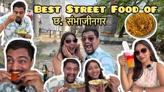 Thumbnail: 10 Best Street Foods of Chh.Sambhajinagar | Best Food Review | Must Try Food in Chh. Sambhajinagar
