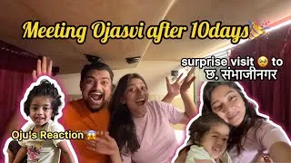 Thumbnail: Meeting Ojasvi After 10 Days | Surprise visit to Chh. Sambhajinagar | #dailyvlog #minivlog 