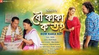 Thumbnail: Bow Kaka Kot | Nekib | Nayan | Snigdha | Boibhabi | New Assamese modern Song 2026