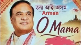 Thumbnail: O Mama Himanta | Arman | Bijoy Utsav Song | New Assamese song 2026