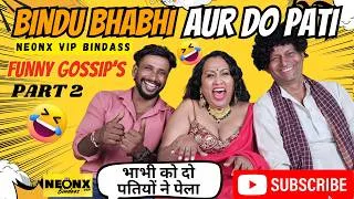 Thumbnail: Bindu Bhabhi aur Do Pati Funny Gossip Part 2 | NeonxVip Bindaas Gossips