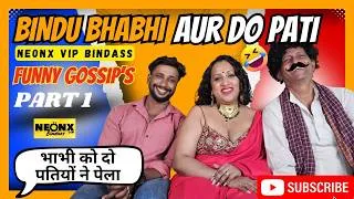 Thumbnail: Bindu Bhabhi aur Do Pati Funny Gossip Part 1 | NeonxVip Bindaas Gossips