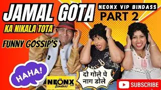 Thumbnail: Jamal Gota Ka Nikala Tota Part 2 | NeonxVip Bindaas Gossips