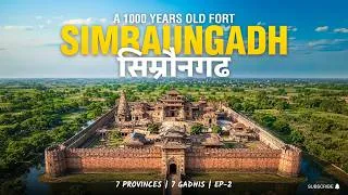 Thumbnail: SIMRAUNGADH : A 1000 YEARS OLD KINGDOM IN BARA | HISTORICAL DOCUMENTARY | GADHIS OF NEPAL | 4K