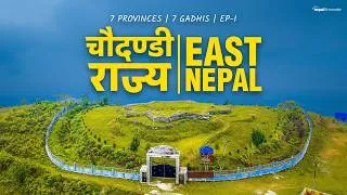 Thumbnail: THE KINGDOM THAT VANISHED FROM NEPAL'S HISTORY | GADHIS OF NEPAL | 4K
