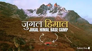 Thumbnail: JUGAL HIMAL: A 3 DAY TREK | NEAREST BASE CAMP FROM KATHMANDU | 4500M | 4K