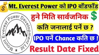 Thumbnail: Mount Everest Power Development IPO Result | Mount Everest IPO Result | IPO Result Update