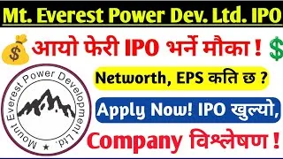 Thumbnail: Mount Everest Power Development IPO | Mount Everest Power Development IPO Analysis | Mt. Everest IPO