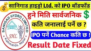 Thumbnail: Sanigad Hydro Limited IPO Result | Sanigad Hydro Limited IPO Result Date | Sanigad IPO Result