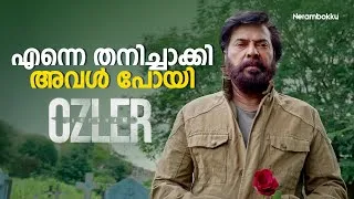 Thumbnail: എന്നെ തനിച്ചാക്കി അവൾ പോയി | Crime Thriller | Abraham Ozler