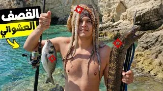 Thumbnail: نزلت البحر و أنا صائم لصيد 7 أسماك مختلفة.. أحتاجها لطهي فطور رمضان!