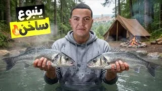 Thumbnail: حرارة الماء 70° 🔥 | خيمت في الأدغال لطبخ الأسماك وفواكه البحر واكتشفت مدينة عمرها 2000 سنة 🏛