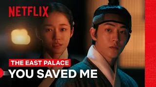 Thumbnail: Nam Joo-hyuk and Roh Yoon-seo’s Slow Burn Chemistry | The East Palace | Netflix Philippines
