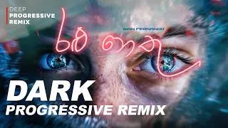 Thumbnail: Ralu Nethu - Iman Fernando (netherWORLD REMIX) | Deep Progressive House Remix
