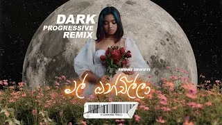 Thumbnail: Mal Onchilla - Hana Shafa (netherWORLD Remix) | Dark Progressive Trance | Melodic Techno