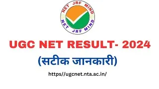 Thumbnail: UGC NET RESULT 2024 UPDATE 💥💥💥    #ugcnet #ugcnetresult