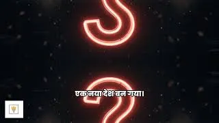 Thumbnail: बलूचिस्तान आजादी दावा: सच क्या है?