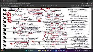 Thumbnail: Part 1, NEP 2020 for EMRS, KVS, NVS, JNV AND FOR ALL OTHER TEACHING JOBS 