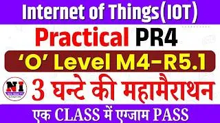 Thumbnail: O Level Practical Marathon 2026 | PR4 IOT | M4 R5 PRACTICAL | O Level IOT Practical #pr4