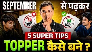 Thumbnail: September महीने से पढ़कर | CET + Boards + Backlog | By #newindianera #mhtcet #12thboards