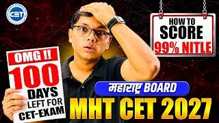 Thumbnail: Last 100 Days for CET Entrance Exam | Score 99%ntile #mhtcet2027 #12thboards