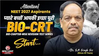 Thumbnail: Attention! प्यारे बच्चों आपकी इच्छा पूरी BTS-Start details of BIO-CRT | Dr. S.P. SINGH SIR #NEWLIGHT