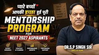 Thumbnail: प्यारे बच्चों आपकी इच्छा हुई पूरी | MENTORSHIP PROGRAM FOR NEET 2027 ASPIRANTS 🚀 #neet