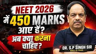 Thumbnail: NEET 2026 में 450 MARKS आए? अब क्या करना चाहिए?
