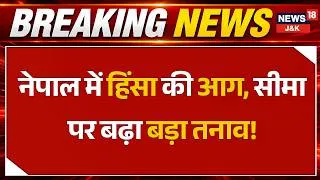 Thumbnail: Violence Escalates Across Nepal Amid Tensions |Balen Shah | India Baorder | News18 J&K | Nepal|