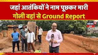 Thumbnail: Kulgam Terror Attack: Non-Local Labourers Fear for Safety, Appeal for Peace | Ground Report