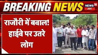 Thumbnail: Rajouri Residents Protest BRO Over Landslide Risks on Jammu-Poonch Highway | News18 J&K