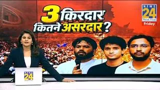 Thumbnail: हुजूर..इस्तीफे से कम नहीं मंजूर...3 किरदार..कितने असरदार ? | CJP Protest | PM Modi | Jantar Mantar