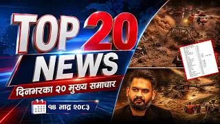 Thumbnail: TOP 20 NEWS - NEWS24 TV
