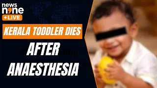 Thumbnail: Kannur Tragedy: Toddler Dies After Anaesthesia During Lip Treatment, Negligence Probe Begins | News9