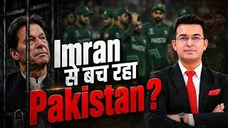 Thumbnail: PCB vs Imran Khan: Why Did His Sons’ Interview Create Controversy?